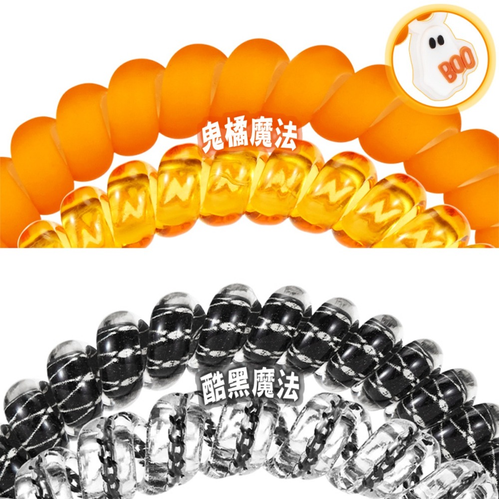 美國Teleties X  Halloween 時尚兩用電話線髮圈 手環髮圈 髮飾 綁頭髮 頭繩 束髮圈 【DDBS】-細節圖3