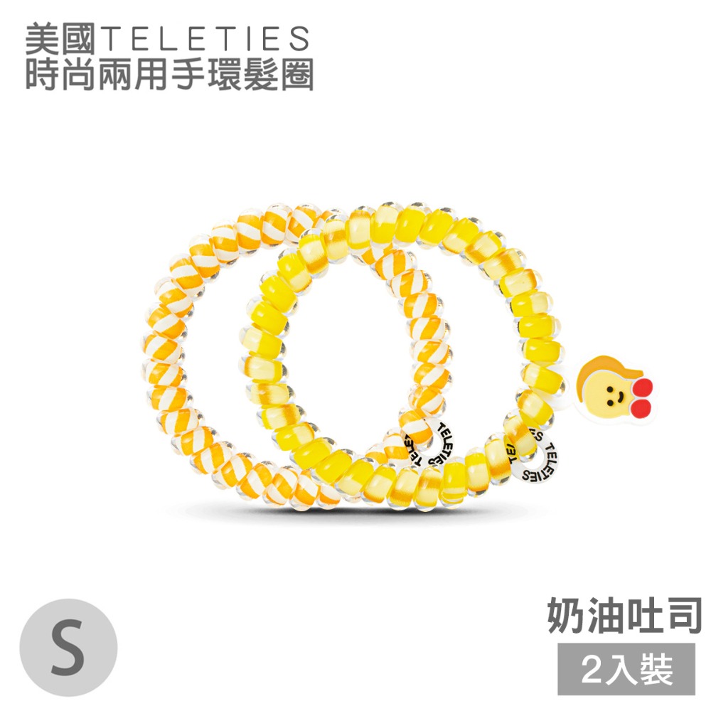 美國Teleties X Tyakasha 時尚兩用電話線髮圈 手環髮圈 髮飾 綁頭髮 頭繩 束髮圈 【DDBS】-規格圖7