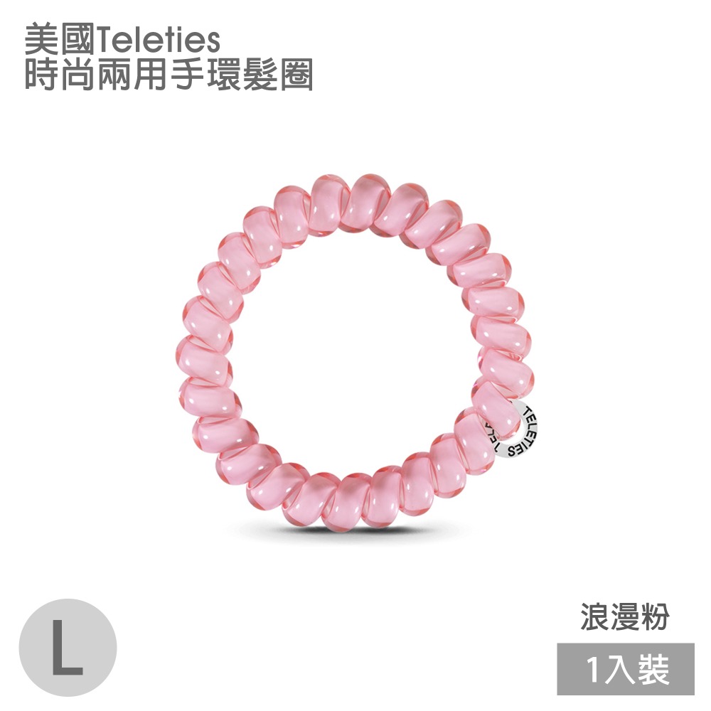 美國Teleties 時尚兩用電話線髮圈 手環髮圈 髮飾 綁頭髮 頭繩 束髮圈 【DDBS】-規格圖7