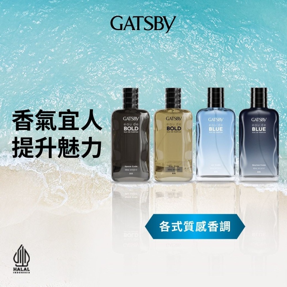 GATSBY 男性淡香精 100ml  香水 古龍水 男用香水【DDBS】-細節圖2