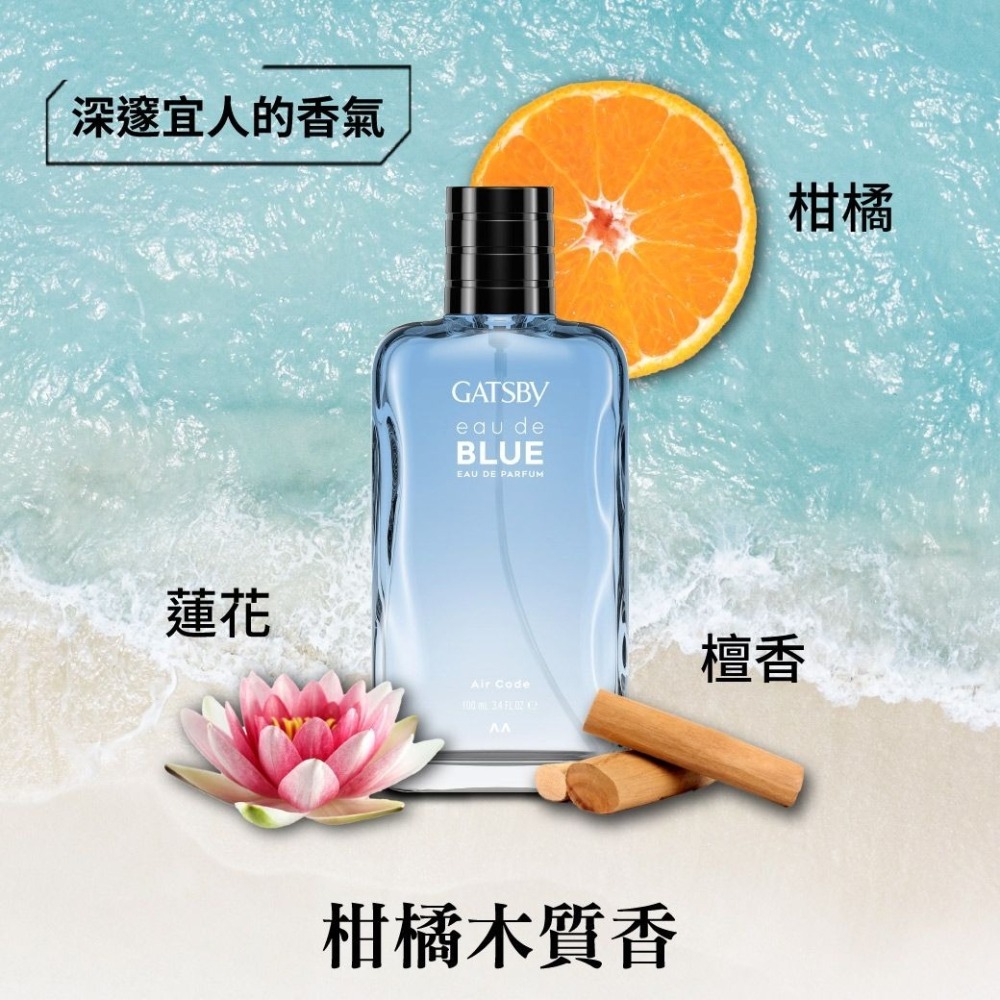 GATSBY 男性淡香精 100ml  香水 古龍水 男用香水【DDBS】-細節圖6