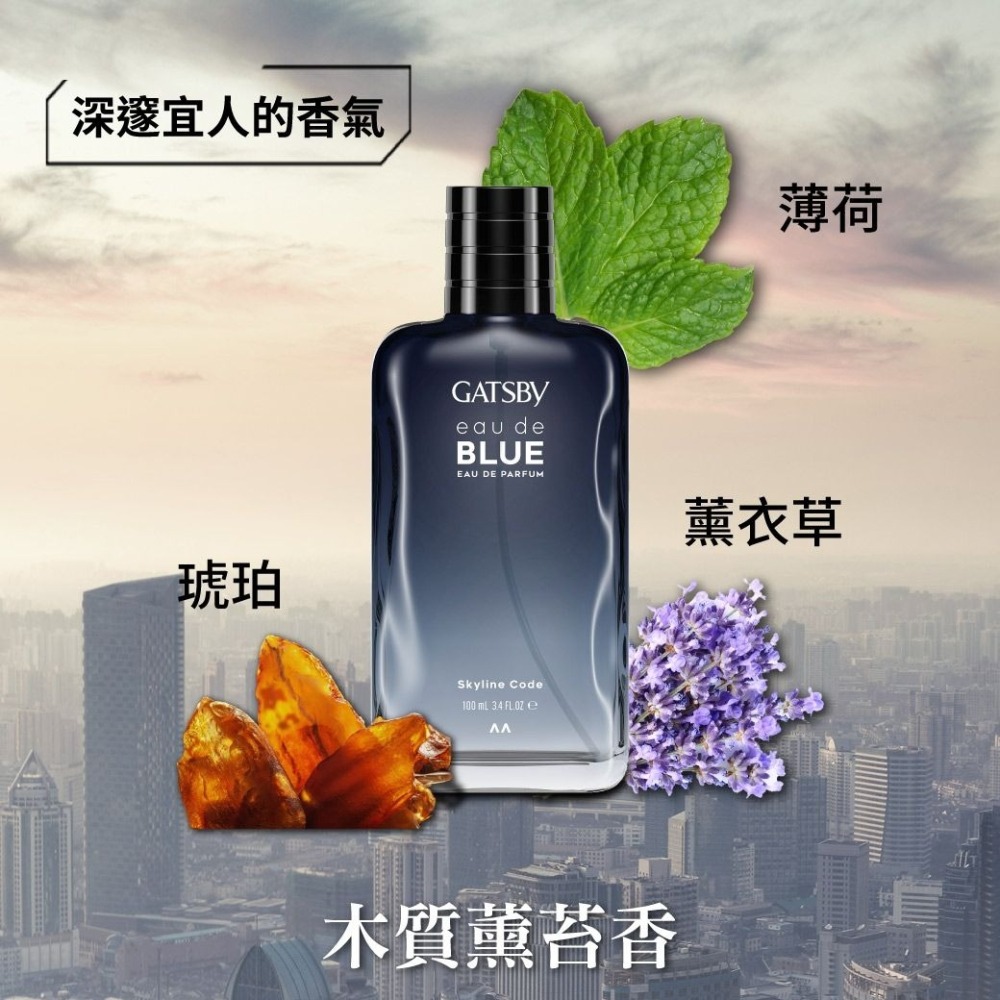 GATSBY 男性淡香精 100ml  香水 古龍水 男用香水【DDBS】-細節圖7