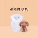 爆萌熊熊來襲 冰塊矽膠模ｘ Mr.Bean嚴選出品｜阿肥珈琲焙製所－浪浪公益捐3%-規格圖9