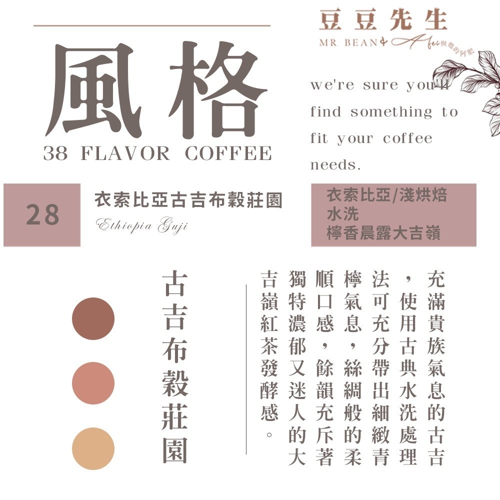 Mr Bean & AFei 商用咖啡 豆豆先生與他的阿肥咖啡濾掛禮盒任選10入-規格圖5