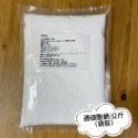 過碳酸鈉 1000公克/500克 瓶裝/袋裝 強力去汙粉 活氧粉 環保 清潔 萬用 電子發票-規格圖2