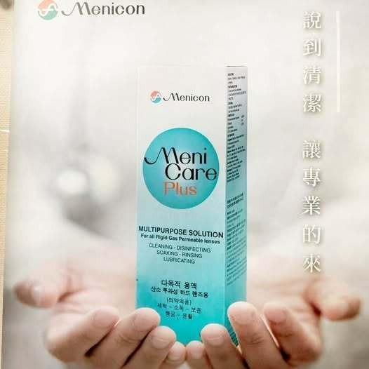 Menicon 目立康 多功能護理液 250ML (多件優惠) 角膜塑型片 硬式隱形眼鏡使用 最新效期 電子發票-細節圖2