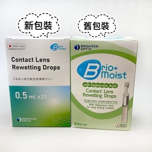 氧視加 恆潤玻尿酸隱形眼鏡舒潤液(不含防腐劑) 一盒30支-細節圖2