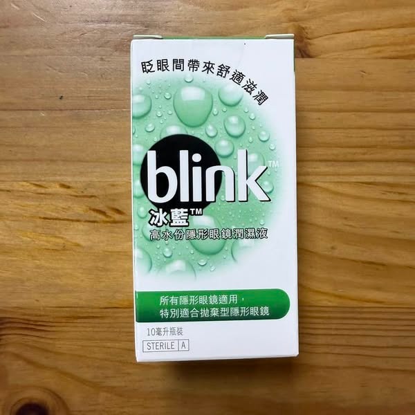 冰藍 高水份隱形眼鏡潤濕液 10ML 所有隱形眼鏡適用-細節圖2