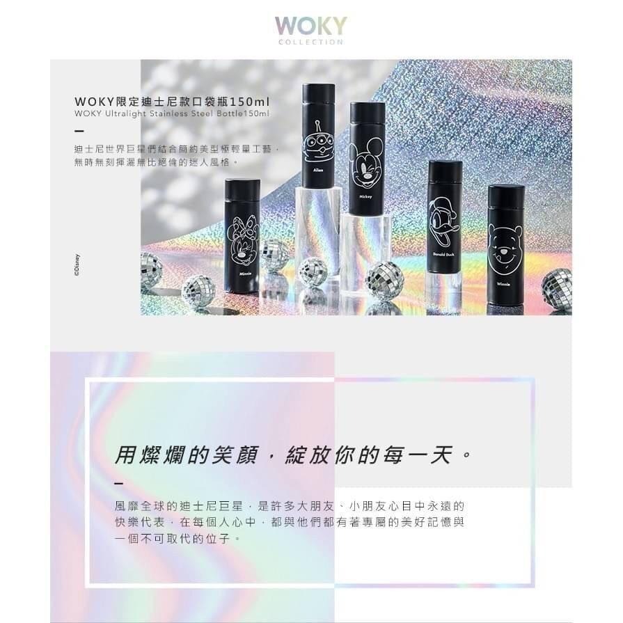 沃廚經銷授權@正版公司貨+發票@WOKY沃廚-迪士尼限定款-316不鏽鋼口袋杯(150ml)5款-細節圖2