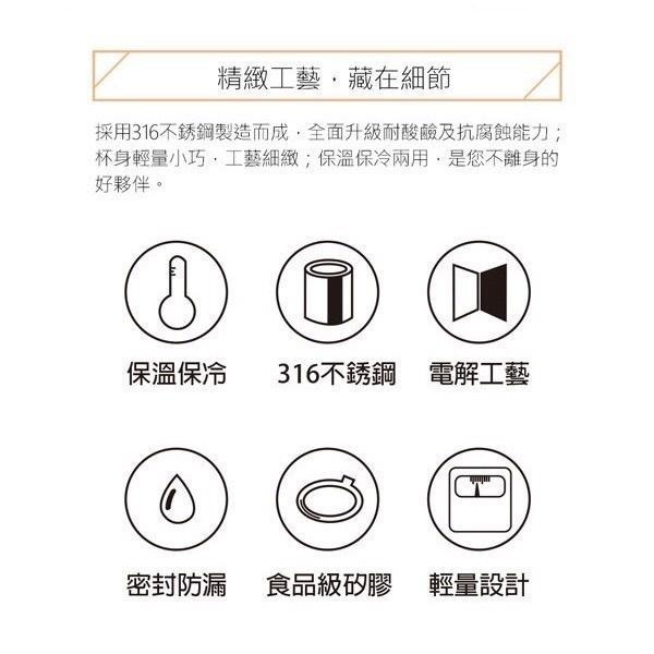 特價~台灣製造-PERFECT理想 極緻316口袋杯 (3色可選)-細節圖6