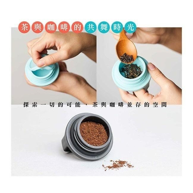 @特價品@現貨公司貨+發票@AURA 艾樂-Always探索茶釀隨手瓶(附濾網)450ml-細節圖5