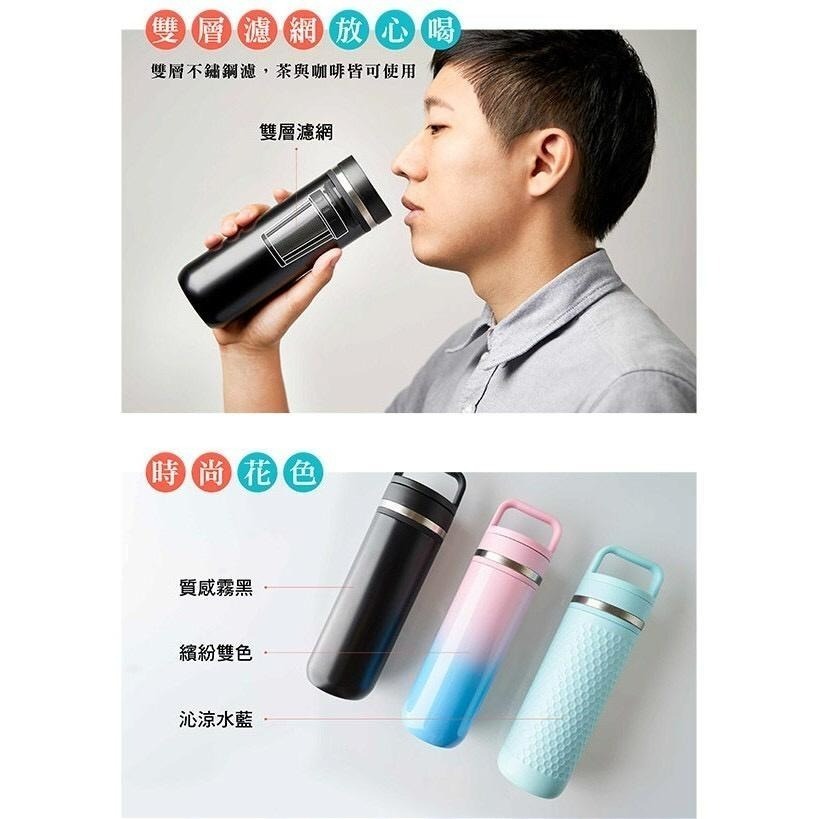 @特價品@現貨公司貨+發票@AURA 艾樂-Always探索茶釀隨手瓶(附濾網)450ml-細節圖6