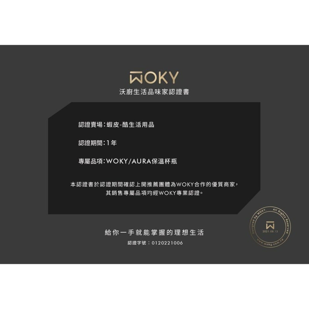 @特價品@現貨公司貨+發票@AURA 艾樂-Always探索茶釀隨手瓶(附濾網)450ml-細節圖9