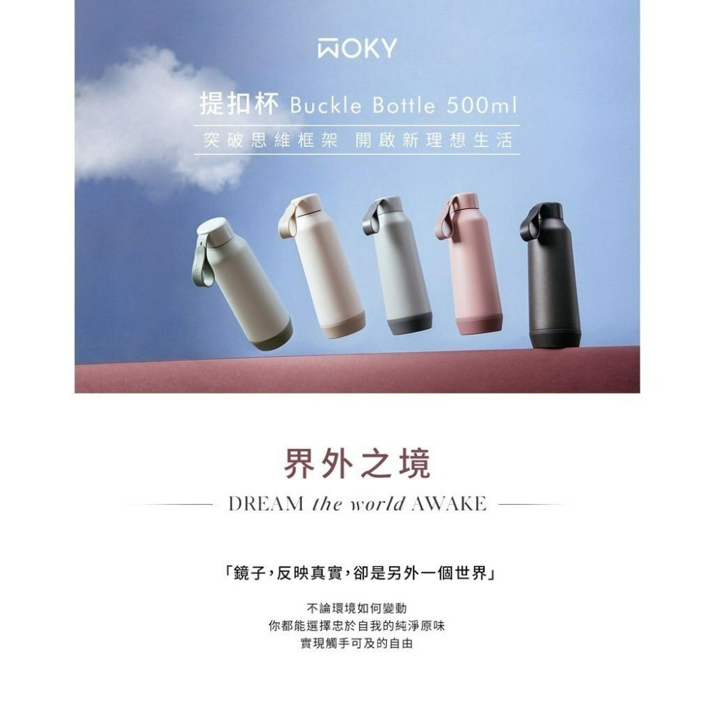 特價@WOKY 沃廚-TIKO輕芯鈦陶瓷保溫杯500ml(5色可選)-細節圖2