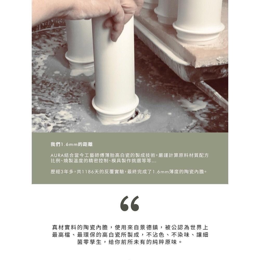 **沃廚經銷授權+發票**AURA 艾樂-隨行提手真陶瓷保溫杯525ml(3色可選)-細節圖4