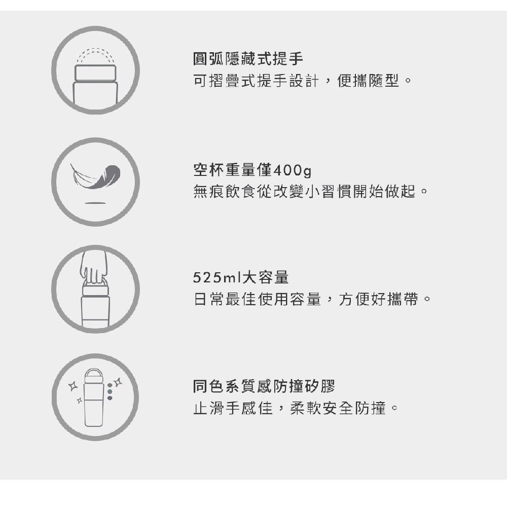 **沃廚經銷授權+發票**AURA 艾樂-隨行提手真陶瓷保溫杯525ml(3色可選)-細節圖6