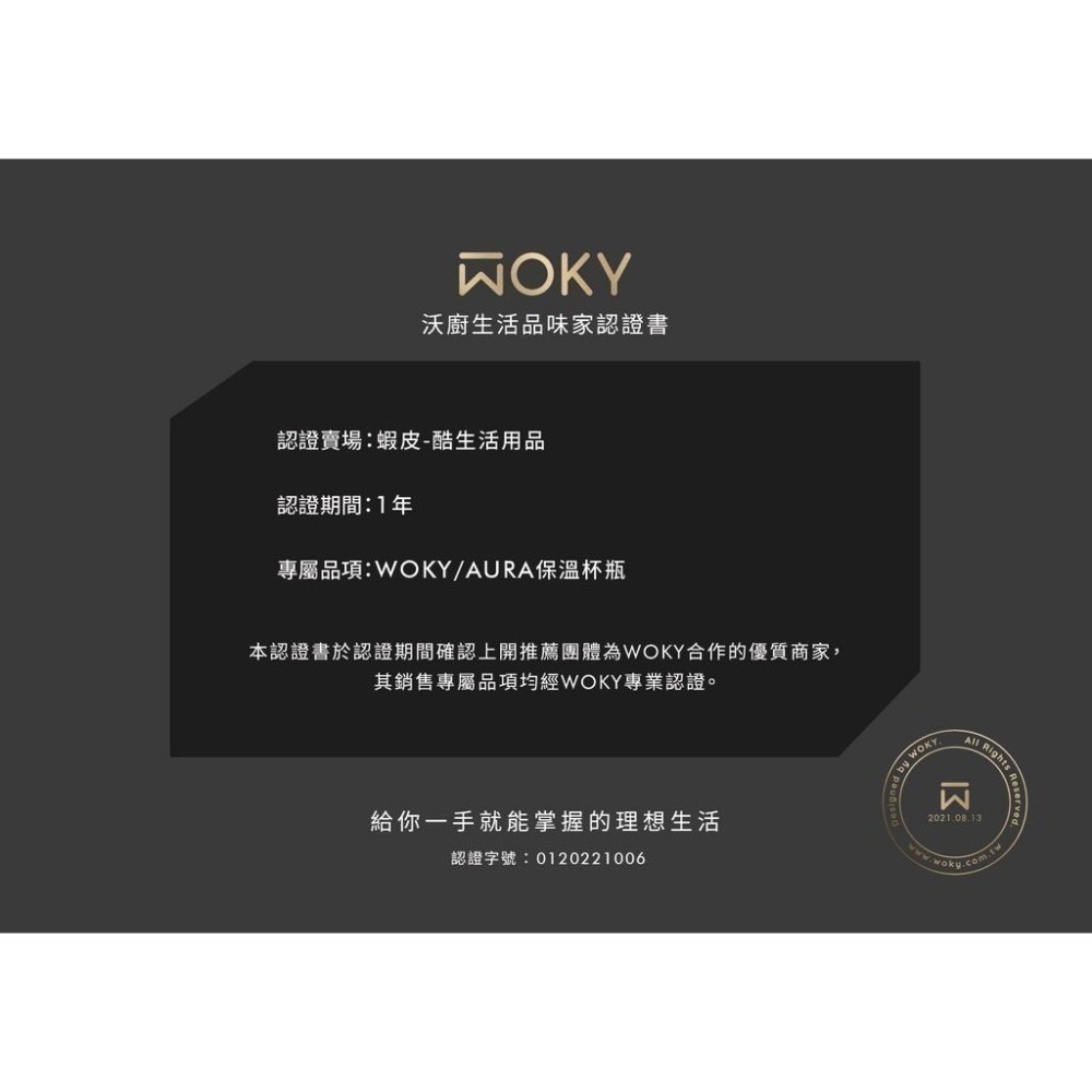 **沃廚經銷授權+發票**AURA 艾樂-隨行提手真陶瓷保溫杯525ml(3色可選)-細節圖8