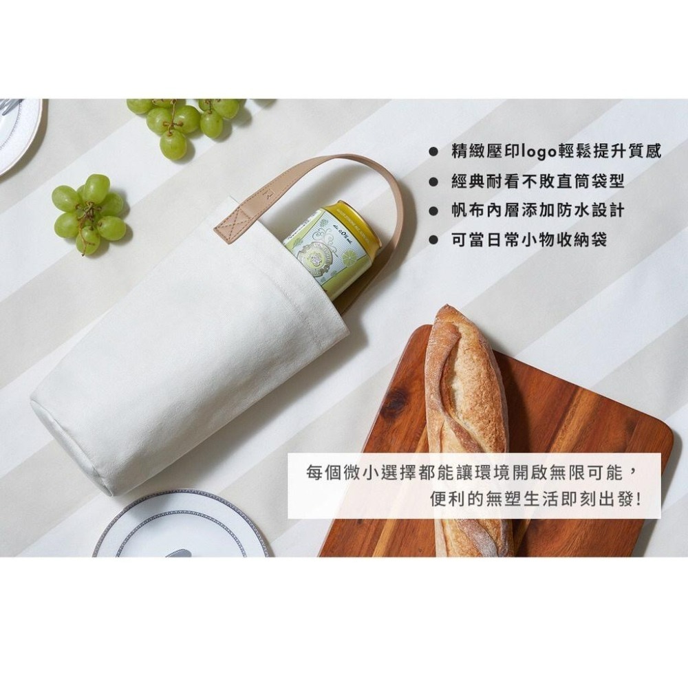 *現貨+發票*WOKY 沃廚-重磅防水帆布隨行杯袋/杯套-細節圖4