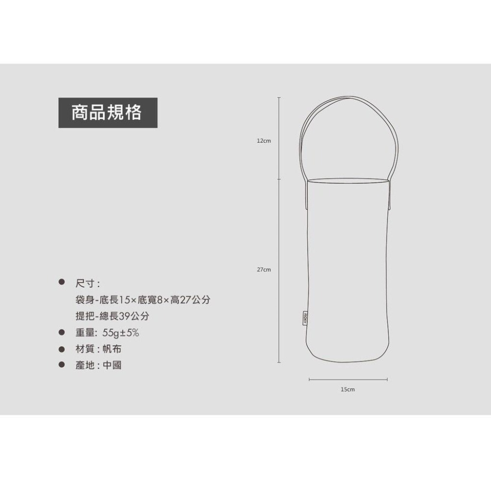 *現貨+發票*WOKY 沃廚-重磅防水帆布隨行杯袋/杯套-細節圖7