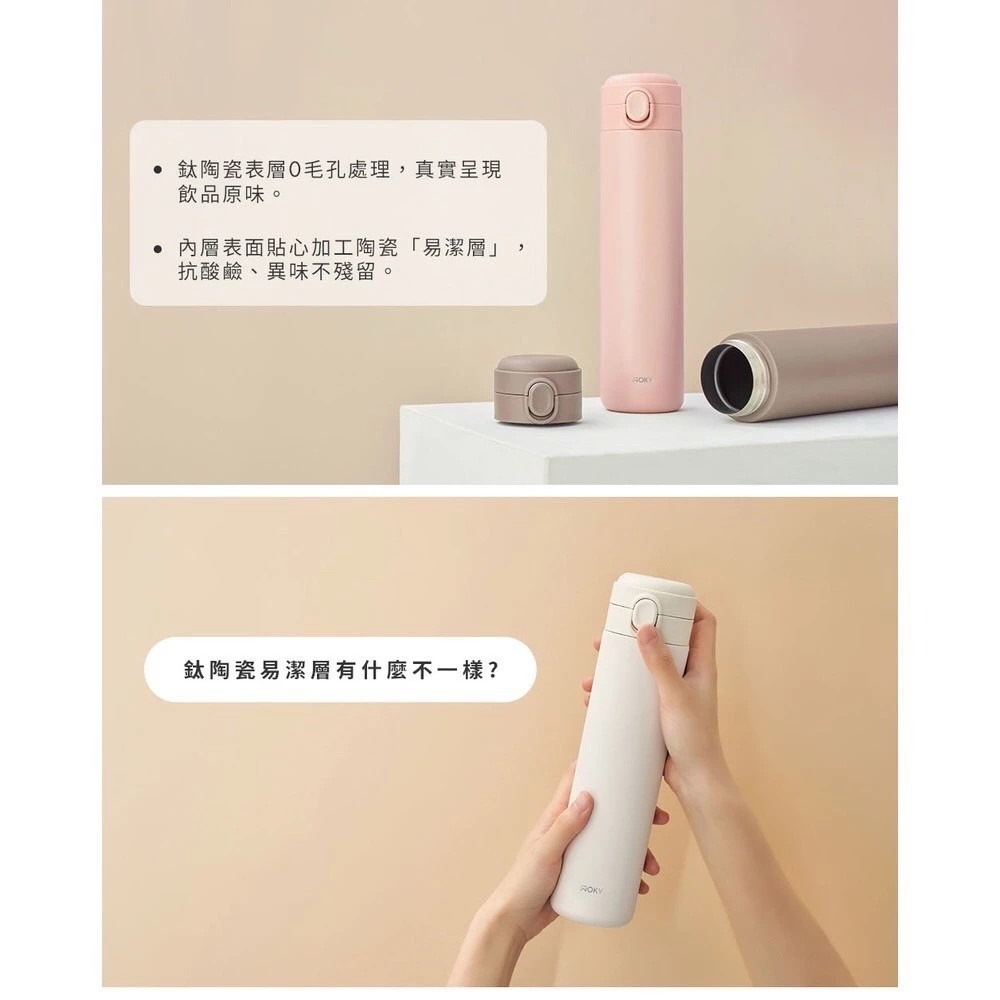 【7-ELEVEN 門市團購】WOKY輕量彈蓋鈦陶瓷易潔層保溫杯600ml(2入)組一支450元-細節圖3