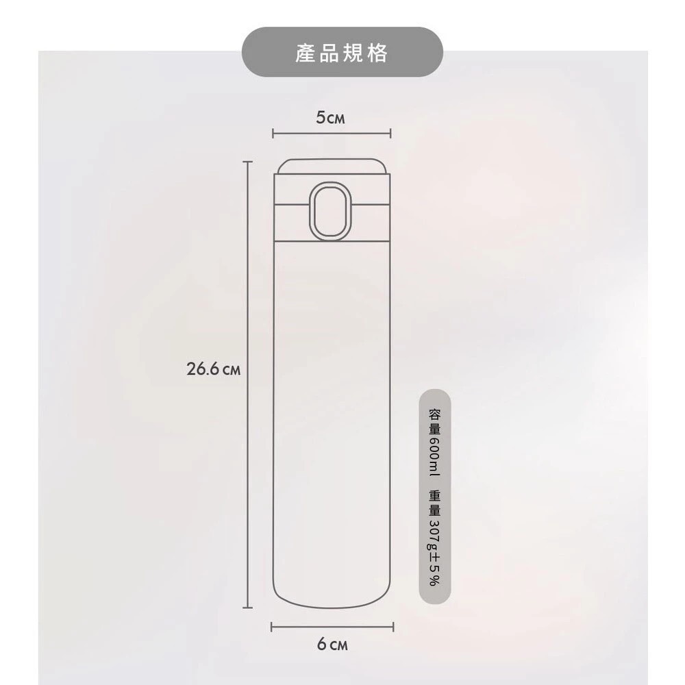 【7-ELEVEN 門市團購】WOKY輕量彈蓋鈦陶瓷易潔層保溫杯600ml(2入)組一支450元-細節圖5