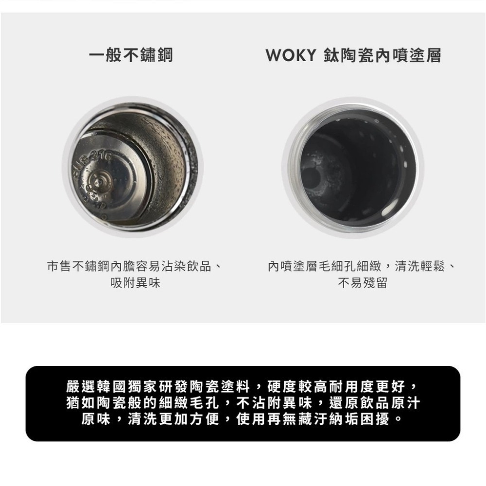 @超值特價@現貨+發票*WOKY沃廚-手提激凍輕芯鈦瓷易潔層保溫杯1000ml/附吸管-細節圖4