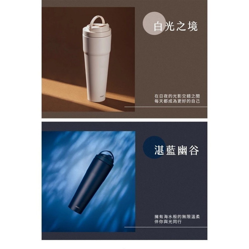 @超值特價@現貨+發票*WOKY沃廚-手提激凍輕芯鈦瓷易潔層保溫杯1000ml/附吸管-細節圖5