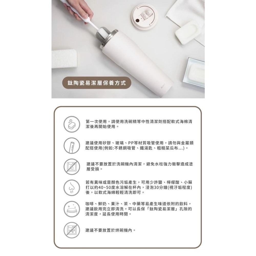 @超值特價@現貨+發票*WOKY沃廚-手提激凍輕芯鈦瓷易潔層保溫杯1000ml/附吸管-細節圖7