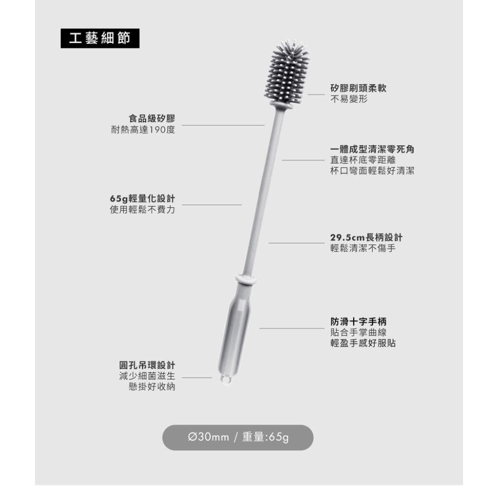 @沃廚經銷授權+發票@ WOKY 沃廚一體成型零死角矽膠杯刷-細節圖3