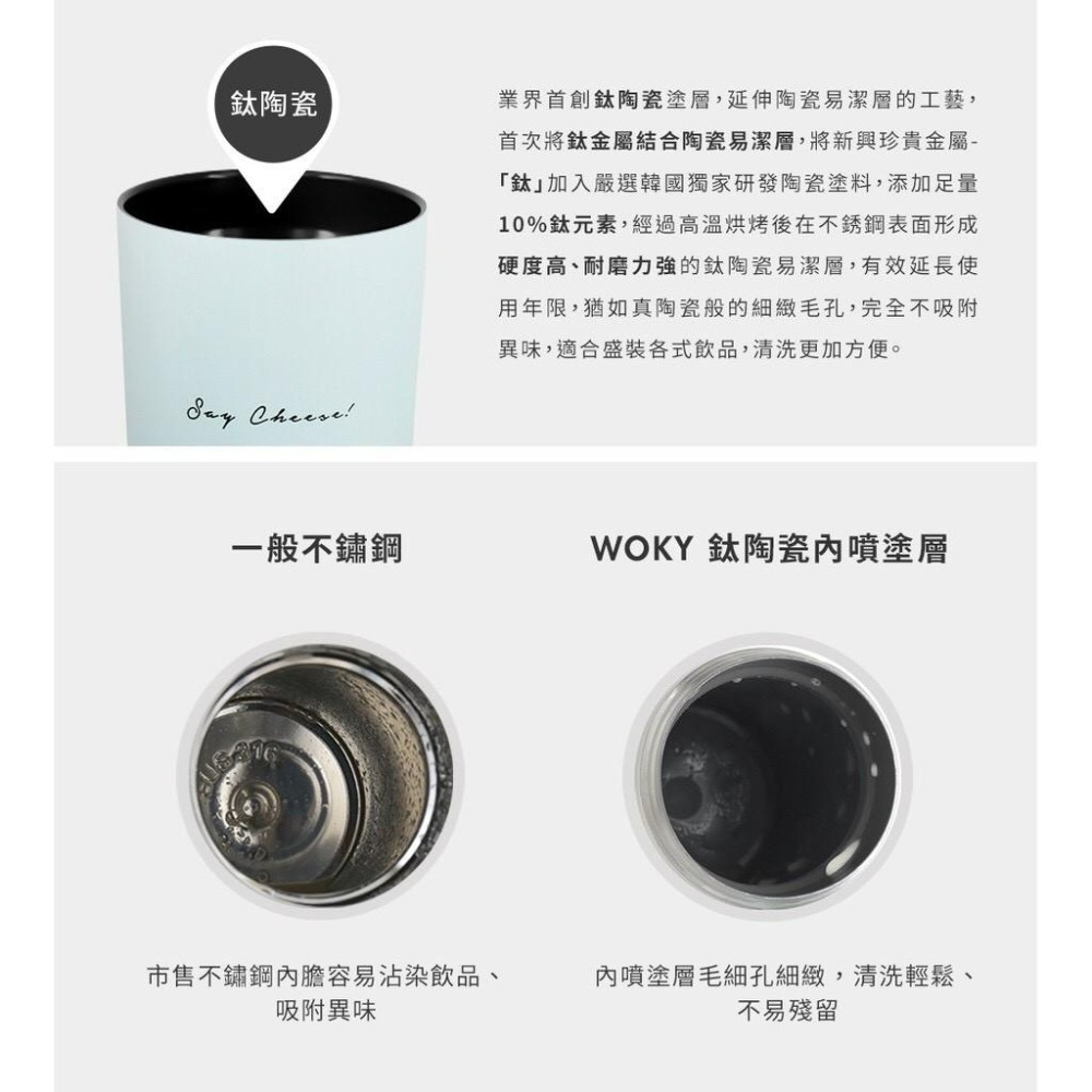 現貨+發票@AURA艾樂簡約隨行鈦陶瓷激凍杯/冰壩杯900ML(4色)-細節圖3