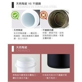 特價@內膽真陶瓷@台灣製造@艾樂AURA-多功能隨行輕量陶瓷保溫瓶450ML附濾網(3色可選)-細節圖5