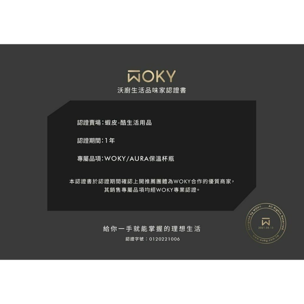 特價@內膽真陶瓷@台灣製造@艾樂AURA-多功能隨行輕量陶瓷保溫瓶450ML附濾網(3色可選)-細節圖7