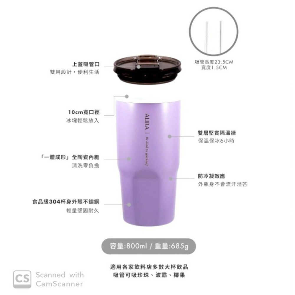 @出清特價@AURA 艾樂~簡約(真陶瓷)激凍杯800ml(4色可選)-細節圖4