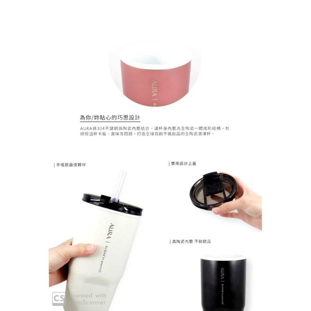 @出清特價@AURA 艾樂~簡約(真陶瓷)激凍杯800ml(4色可選)-細節圖3