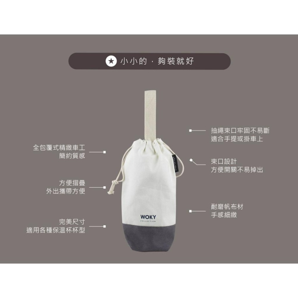 @WOKY經銷授權-現貨公司貨+發票@WOKY沃廚-隨行提手帆布袋(棕色底/藍色底)-細節圖3