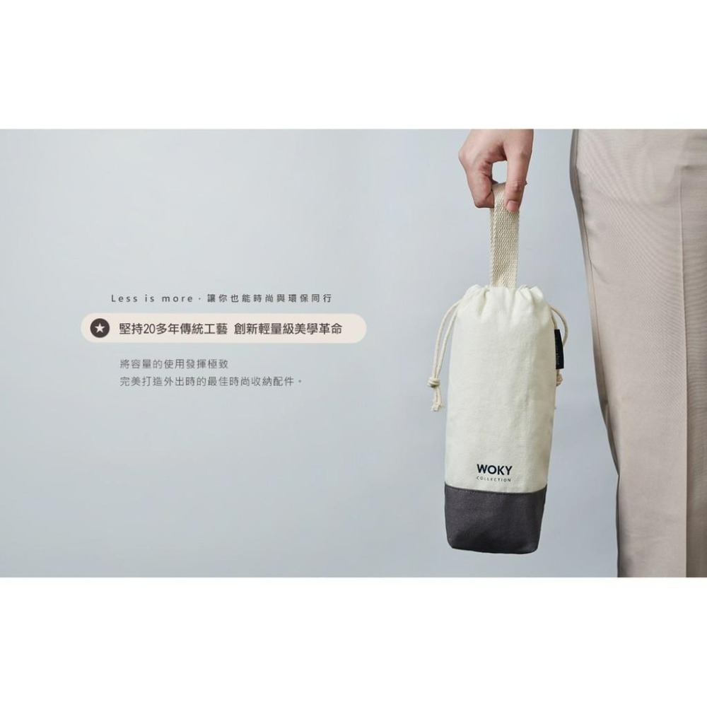 @WOKY經銷授權-現貨公司貨+發票@WOKY沃廚-隨行提手帆布袋(棕色底/藍色底)-細節圖4