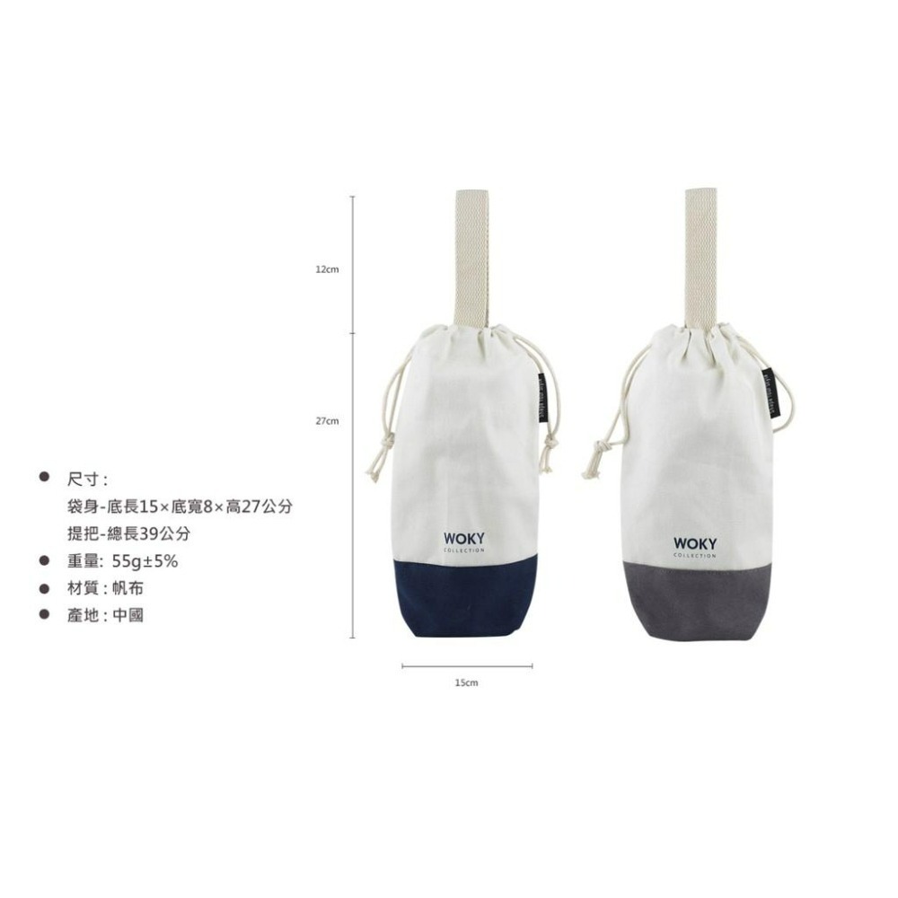 @WOKY經銷授權-現貨公司貨+發票@WOKY沃廚-隨行提手帆布袋(棕色底/藍色底)-細節圖6