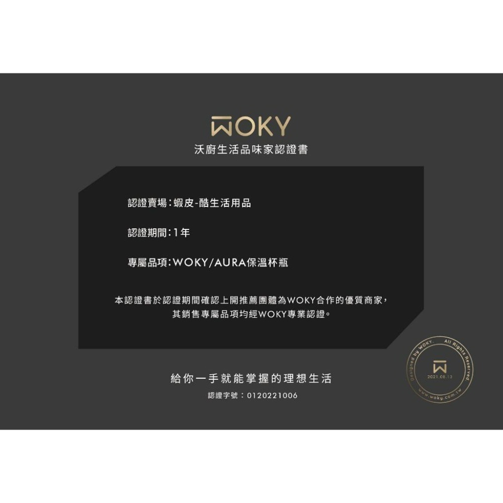 @WOKY經銷授權-現貨公司貨+發票@WOKY沃廚-隨行提手帆布袋(棕色底/藍色底)-細節圖7