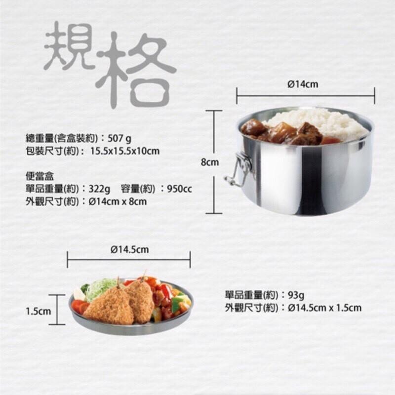 ~現貨公司貨+發票~PERFECT 理想牌-金緻316隔熱圓形便當盒14cm-細節圖5