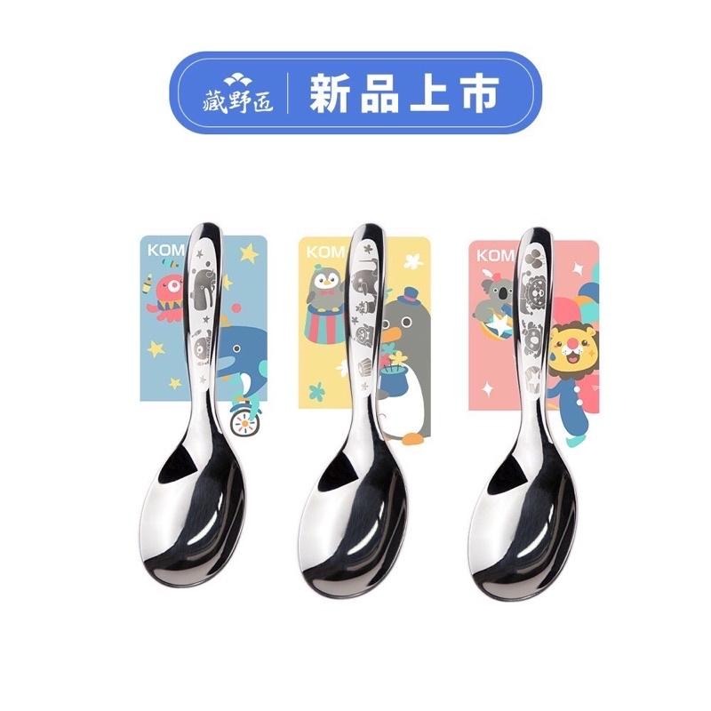 @多款選擇@現貨公司貨+發票~KOM兒童316不鏽鋼湯匙/叉子-共18款-細節圖3