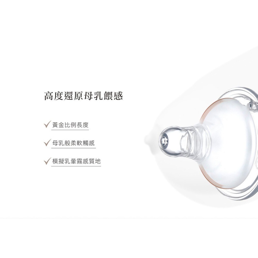 小獅王-蘊蜜鉑金PPSU寬口防脹氣奶瓶l(也有把手款)-細節圖6