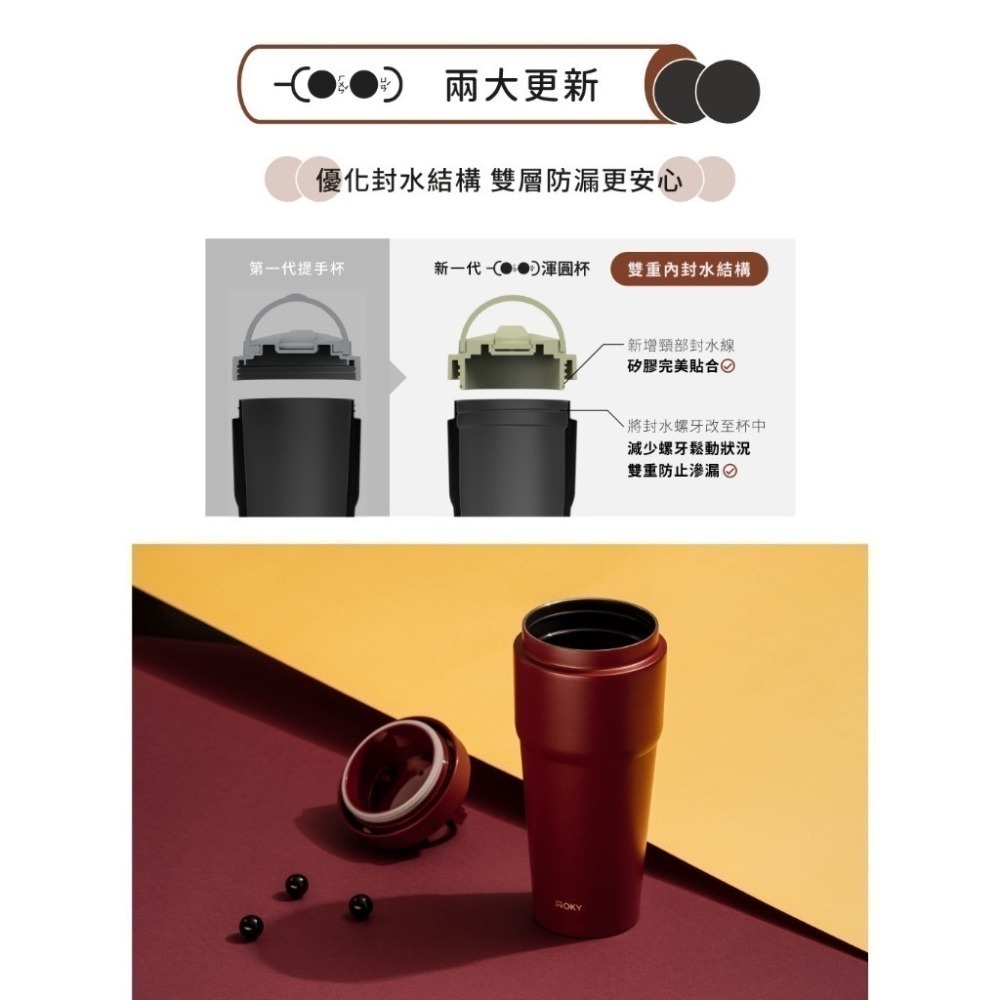 WOKY渾圓杯-手提激凍輕芯鈦瓷保溫杯770ml(附矽膠粗吸管 +扭扭彈跳粗吸管)-細節圖4