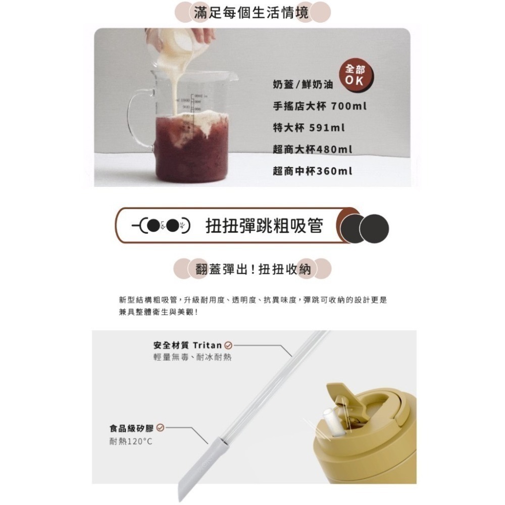 WOKY渾圓杯-手提激凍輕芯鈦瓷保溫杯770ml(附矽膠粗吸管 +扭扭彈跳粗吸管)-細節圖9