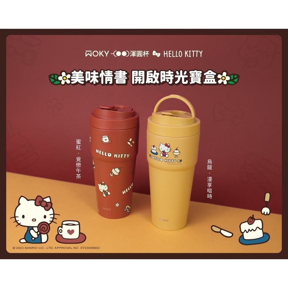 【WOKY X 三麗鷗】Kitty聯名(●●)渾圓杯770ml(附矽膠粗吸管+彈跳粗吸管)(防漏升級版)-細節圖3