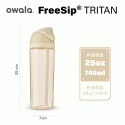 Owala-Freesip系列Tritan吸管彈蓋水壺740ML-規格圖8