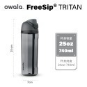Owala-Freesip系列Tritan吸管彈蓋水壺740ML-規格圖8