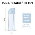 Owala-Freesip系列Tritan吸管彈蓋水壺740ML-規格圖8