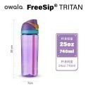 Owala-Freesip系列Tritan吸管彈蓋水壺740ML-規格圖8