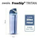 Owala-Freesip系列Tritan吸管彈蓋水壺740ML-規格圖8