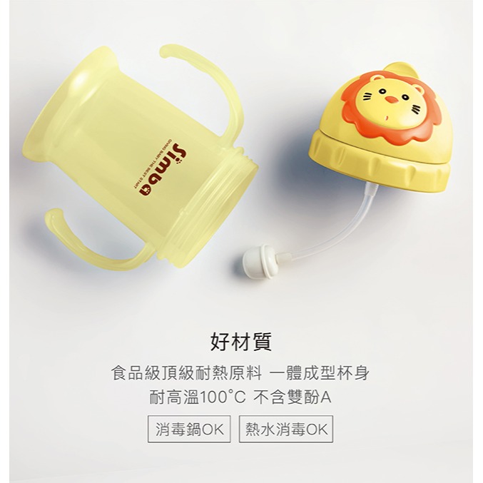 小獅王辛巴 辛巴滑蓋樂活杯(240ml)/替換吸管組(2入)/瓶蓋內墊圈-細節圖2